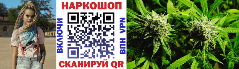 Наркошоп купить Каннабис  Амфетамин  Кокаин  ГАШ  НБОМе  A-PVP  МЕФ  Белый