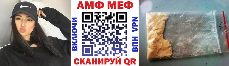 Купить закладки  Белый  АМФЕТАМИН Premium 