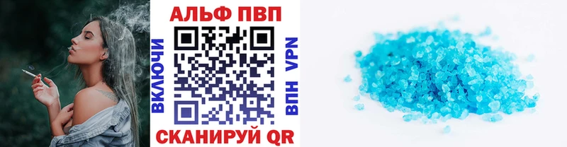 Купить где  Белый  A-PVP СК КРИС 