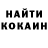 КОКАИН Колумбийский shobadobs