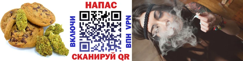Купить закладки  Белый  Еда ТГК конопля 