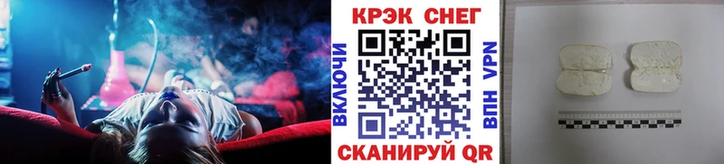 КОКАИН Боливия  Купить закладки  Белый 