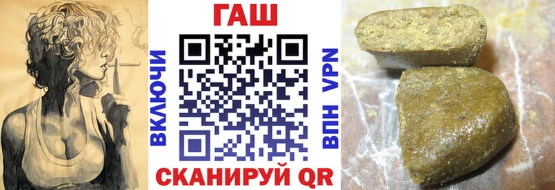 Купить  Белый  Гашиш хэш 