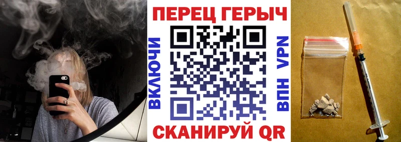 Героин гречка Белый
