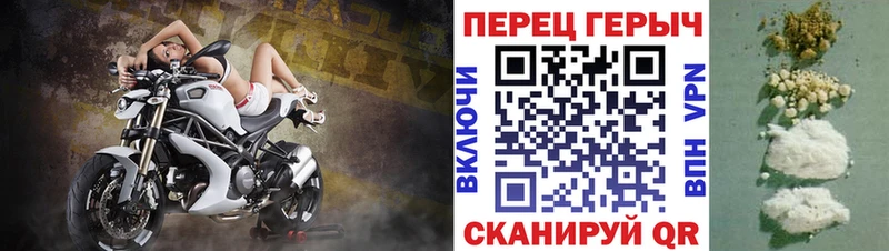 ГЕРОИН хмурый Купить Белый