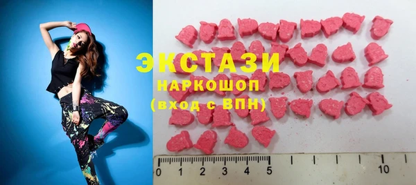спиды Бородино