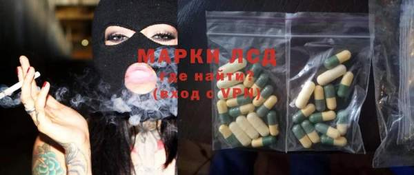 мдпв Бронницы