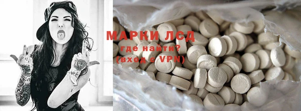 мдпв Бронницы