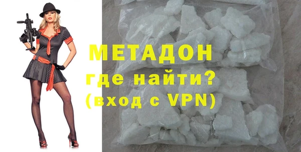 спиды Бородино