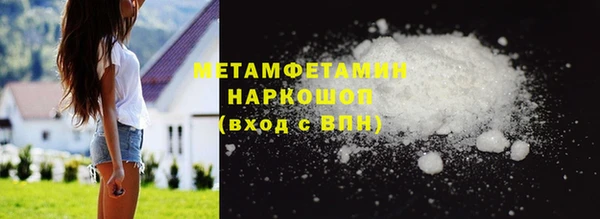 скорость mdpv Бугульма