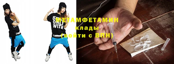 спиды Бородино
