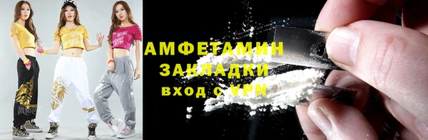 спиды Бородино