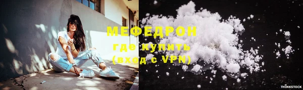 мдпв Бронницы