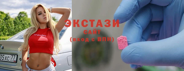 спиды Бородино