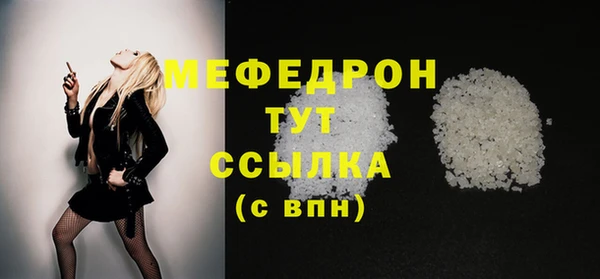 спиды Бородино