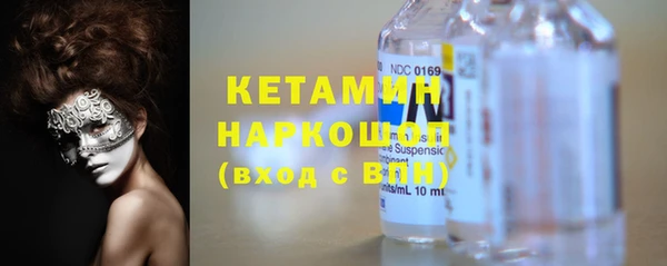 мдпв Бронницы