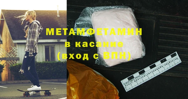 спиды Бородино