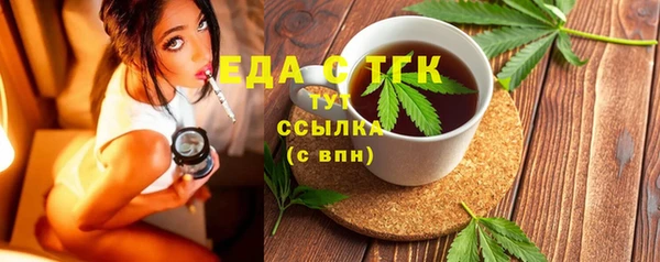 спиды Бородино
