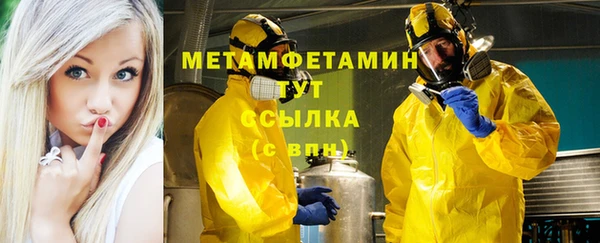 спиды Бородино