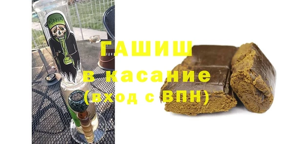 спиды Бородино