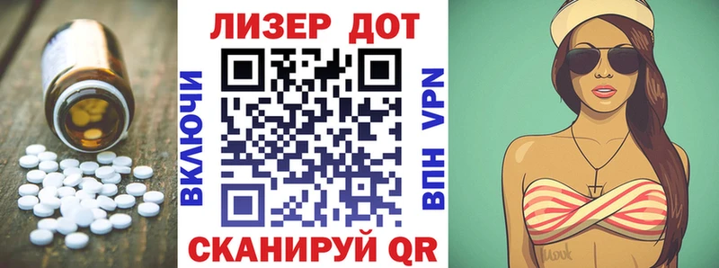 ЛСД экстази кислота Белый
