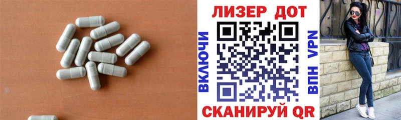 LSD-25 экстази кислота  Купить где  Белый 