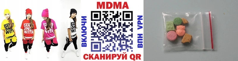 Купить где  Белый  MDMA молли 