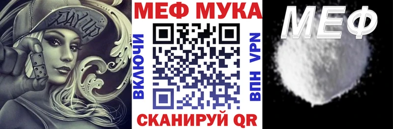 Купить где  Белый  Мефедрон мяу мяу 