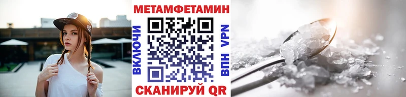 Купить  Белый  Метамфетамин пудра 