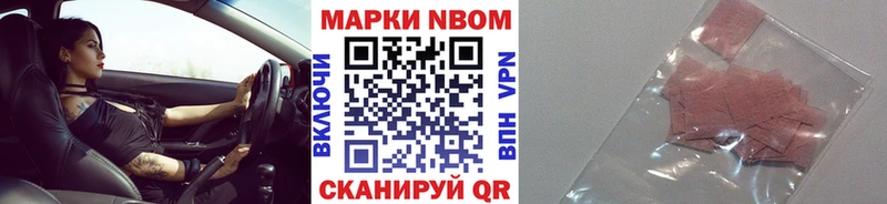 Наркотические марки 1,5мг  Купить где  Белый 