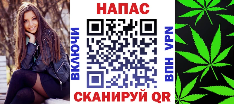 Марихуана планчик  Купить  Белый 